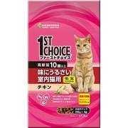 1STチョイス高齢室内猫チキン1.4kg