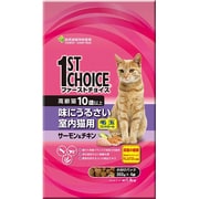 1STチョイス高齢室内猫SC1.4kg