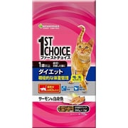 1STチョイス猫用ダイエットSC1.4kg