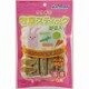 牧草スティック野菜入10本