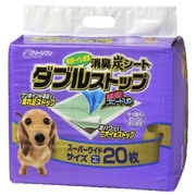 クリーンワンダブルストップSW20