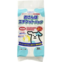 おさんぽ エチケットパック 30枚入