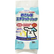 おさんぽ エチケットパック 30枚入