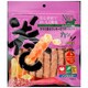 ササミ巻き クッキーさつまいも ノンシュガー 8本入