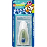 歯みがきコットンシートセット