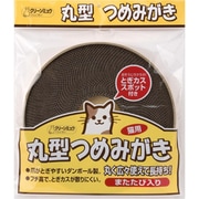丸型つめみがき1P