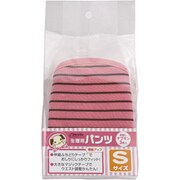 生理用パンツピンクボーダーS