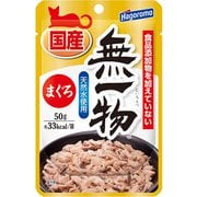 無一物パウチまぐろ　50g