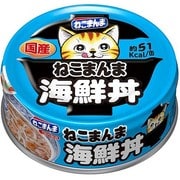 ねこまんま海鮮丼　80g