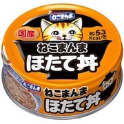 ねこまんまほたて丼　80g