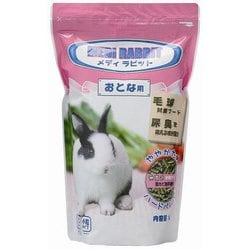 メディラビットアダルト 1Kg [ウサギ用 おとな用 ややかためハードペレット 6ヶ月以上～]