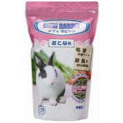 メディラビットアダルト 1Kg [ウサギ用 おとな用 ややかためハードペレット 6ヶ月以上～]