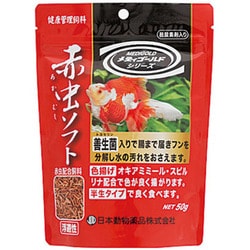 赤虫ソフト 50g [観賞魚用飼料 浮遊性]