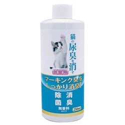 ヨドバシ.com - ニチドウ 猫の尿臭消臭剤 詰替 [250ml] 通販【全品無料