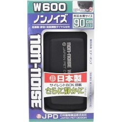 ノンノイズW-600 [水槽用ポンプ]