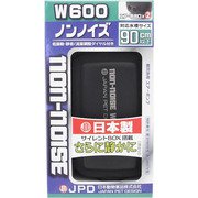ノンノイズW-600 [水槽用ポンプ]