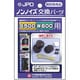 ノンノイズ S-500、W-600用交換パーツ [交換用部品]