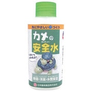 除菌剤 [水棲カメ用除菌剤　カメの安全水 100ml]