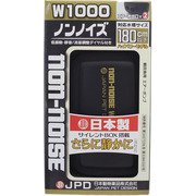 スーパーノンノイズWー1000 [エアーポンプ]