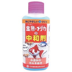 ヨドバシ Com ニチドウ 金魚メダカの中和剤 水質調整剤 100ml 通販 全品無料配達