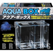 アクア・ボックス [隔離・産卵ボックス]