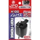 ノンノイズH-100 [30～45cm水槽用エアーポンプ]