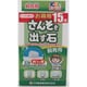 水槽用品 15個入 さんそを出す石 飼育用