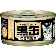 黒缶ミニささみ入り80g
