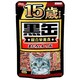 15歳黒缶パウチまぐろ80g