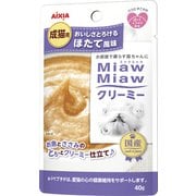 MiawMiawクリーミー ほたて風味 [猫用 ウェットフード 40g 一般食]