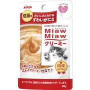 MiawMiawクリーミー ずわいがに風味 [猫用 ウェットフード 40g 一般食]