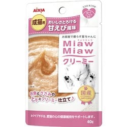 MiawMiawクリーミー 甘えび風味 [猫用 ウェットフード 40g 一般食]
