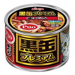 ヨドバシ.com - アイシア 黒缶プレミアムまぐろ160g 通販【全品無料配達】