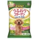 シャンプータオル中・大型犬用 15枚