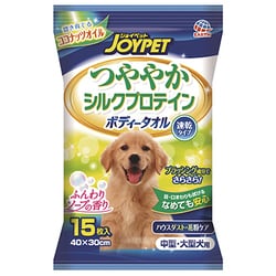 ボディータオル中・大型犬用 15枚