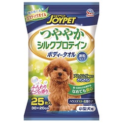 ボディータオル小型犬用 25枚