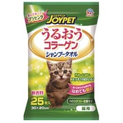 シャンプータオル猫用25枚