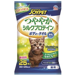 ボディータオル猫用25枚