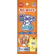 EB歯みがきロープ愛猫用7個