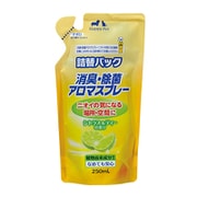アロマスプレー場所空間詰替250ml
