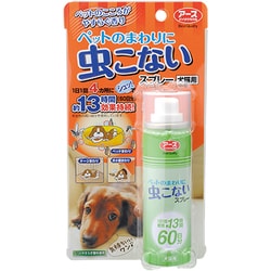 ヨドバシ Com アース ペット ペットのまわりに虫こないスプレー50ml 通販 全品無料配達