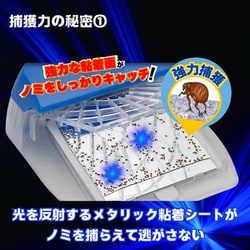 新品未使用！アースペット　ノミとりホイホイ Amazon.co.jp: アース・ペット 電子ノミとりホイホイ