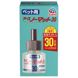 ヨドバシ.com - アース・ペット ペット用 アースノーマット 30日 ヨドバシ.com - アース・ペット ペット用 アースノーマット 30日