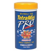 テトラミン プロ 50G