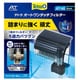 テトラ オートワンタッチフィルター AT-60 [水槽用外掛式フィルター]