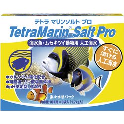 テトラマリンソルトプロ 楽々水替パック
