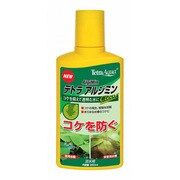テトラ アルジミン クリア 250ML(液体)