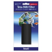 テトラ ニュービリーフィルター替スポンジ