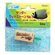 ウッドストーン NO.1