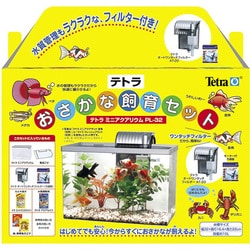 ヨドバシ Com スペクトラム ブランズ ジャパン テトラ テトラ おさかな飼育セット Pl 32 通販 全品無料配達